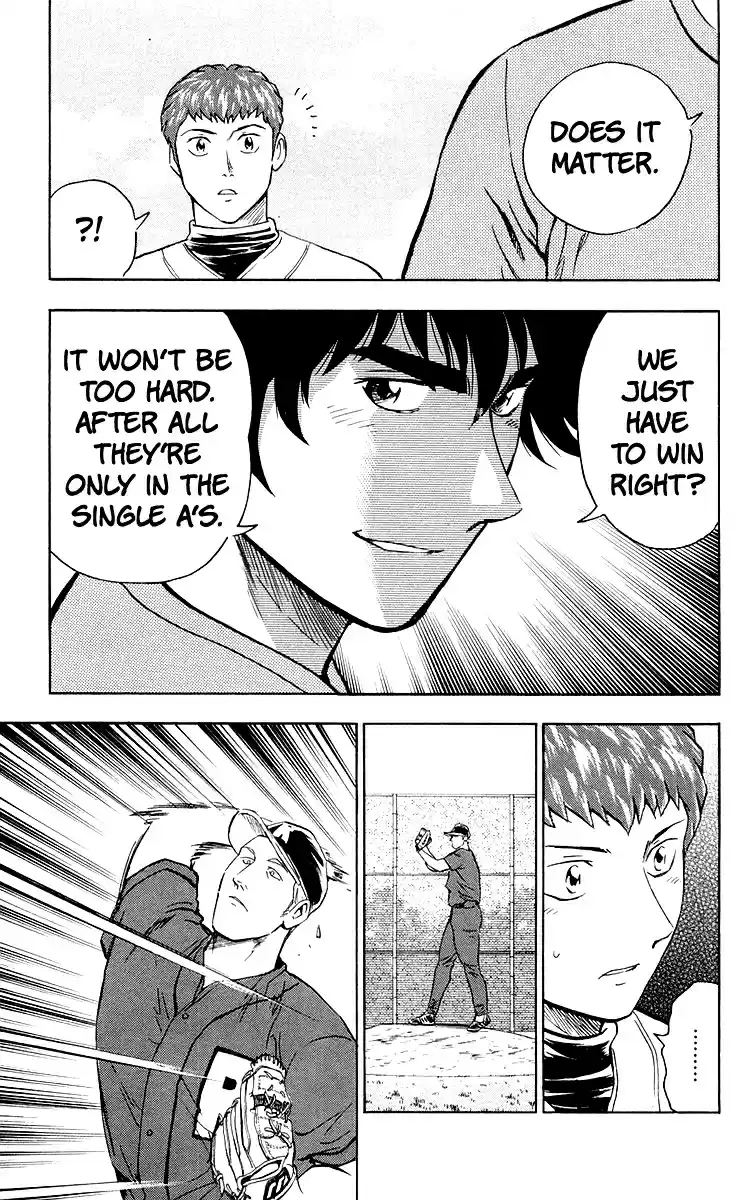 Major Vol. 48 Ch. 441