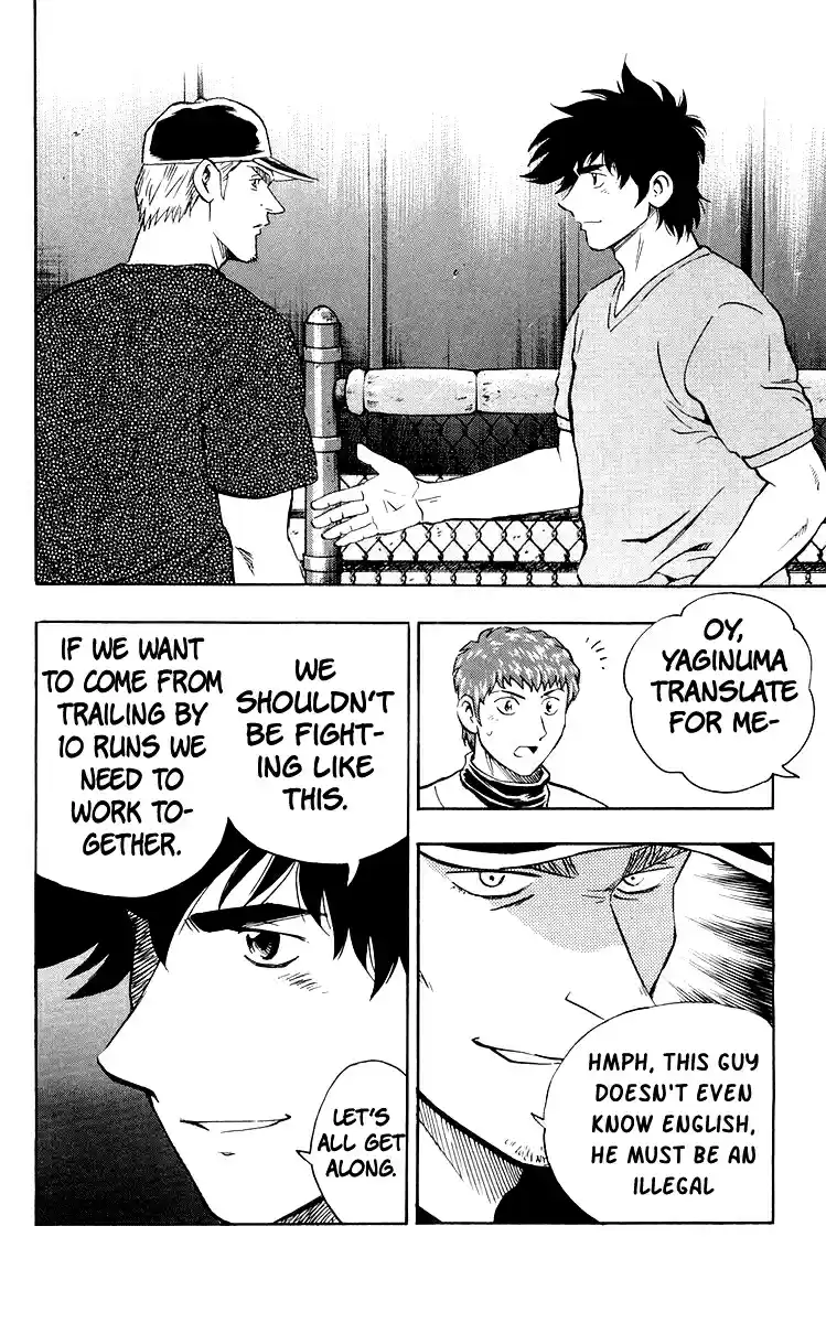 Major Vol. 48 Ch. 441