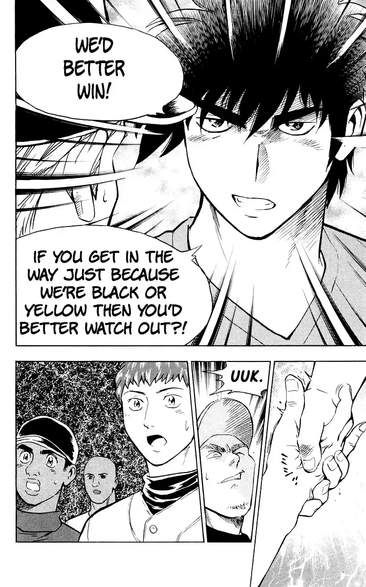 Major Vol. 48 Ch. 441