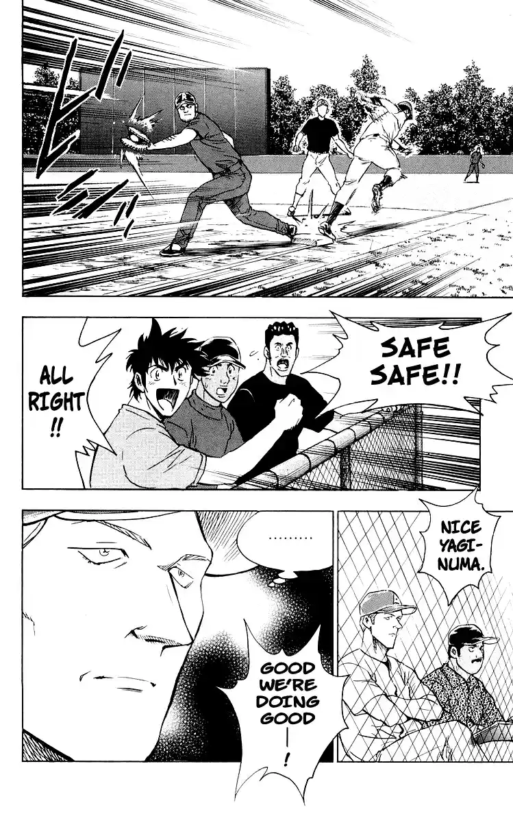 Major Vol. 48 Ch. 441