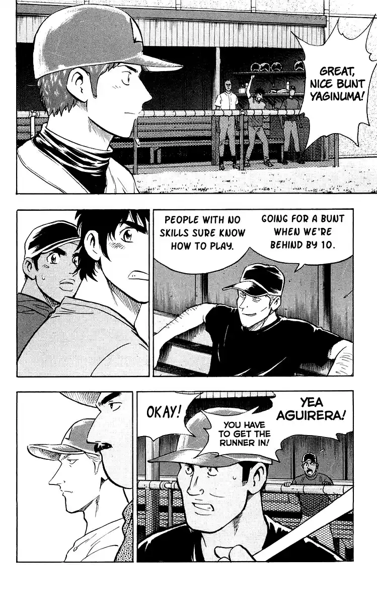 Major Vol. 48 Ch. 442