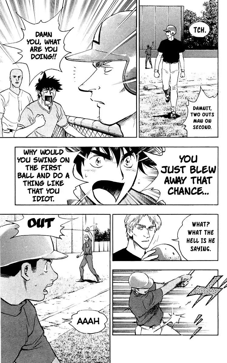 Major Vol. 48 Ch. 442