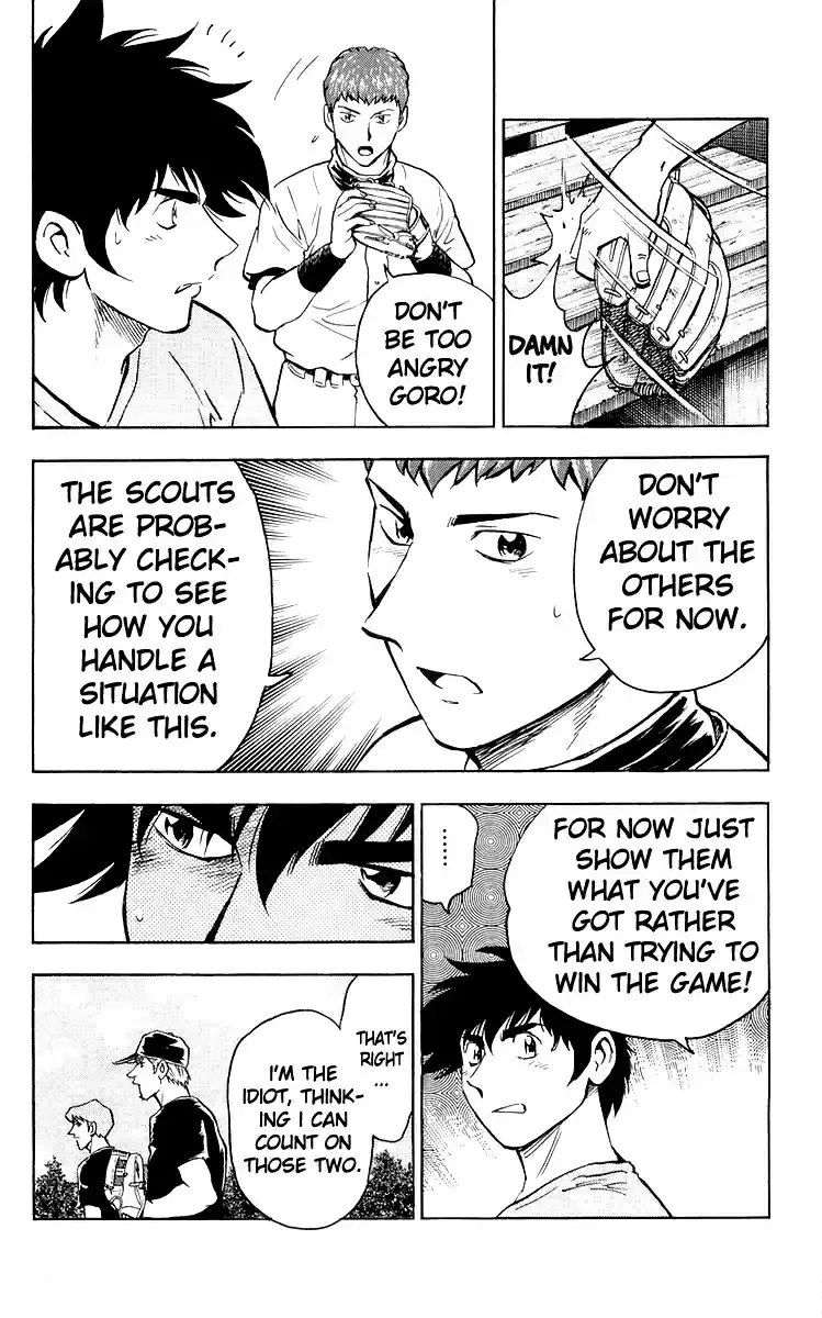 Major Vol. 48 Ch. 442