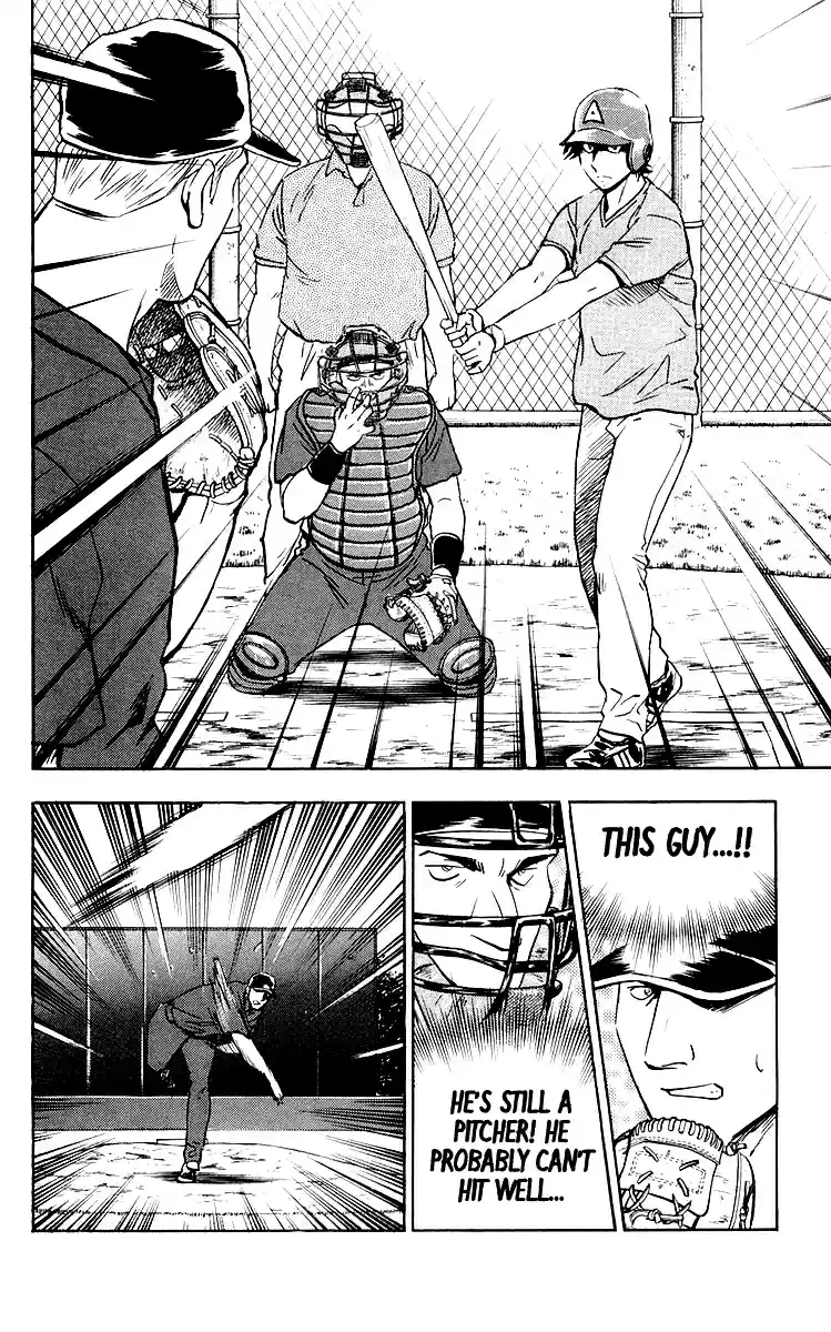 Major Vol. 48 Ch. 443