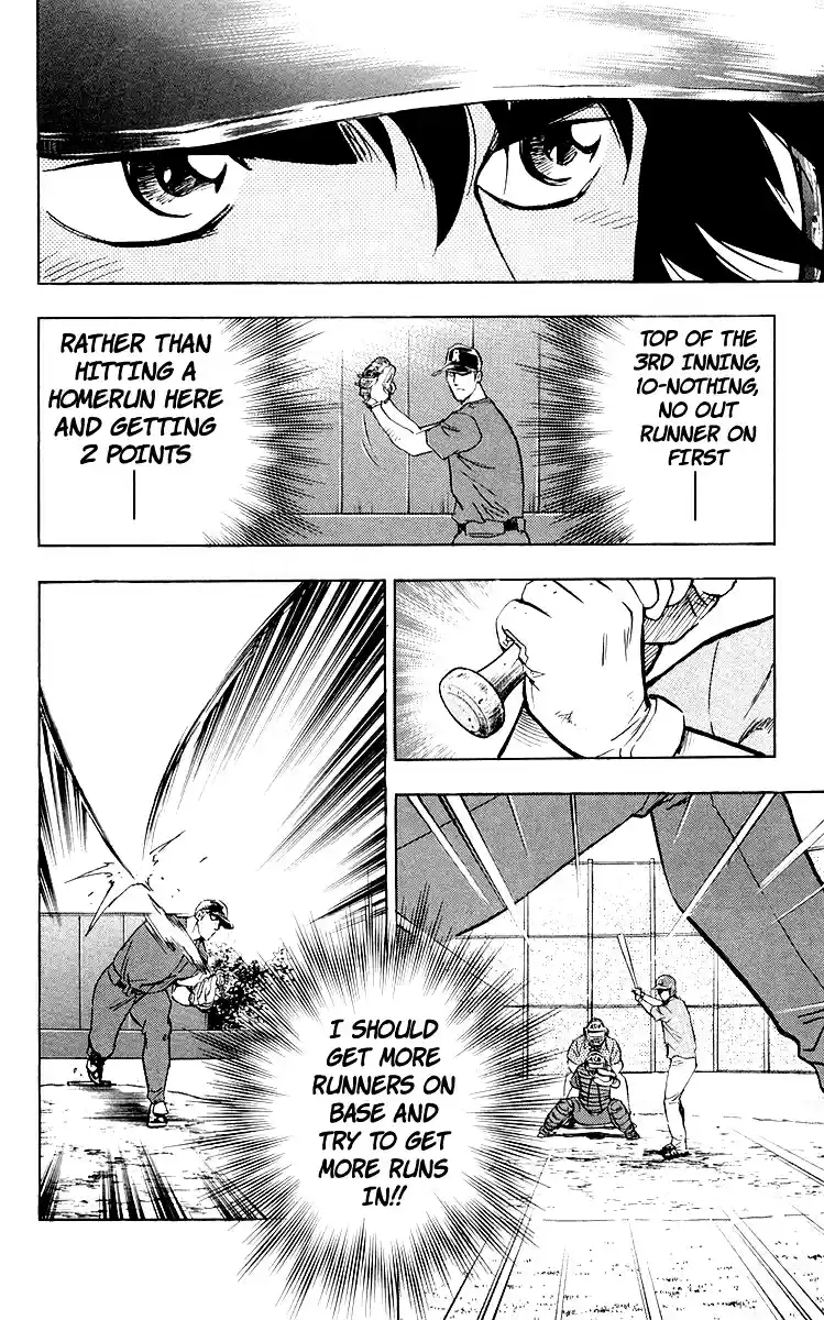 Major Vol. 48 Ch. 443