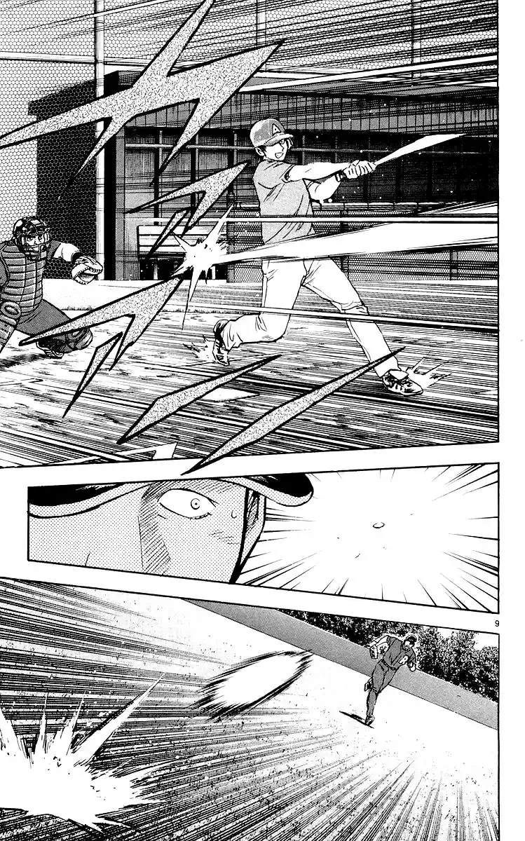 Major Vol. 48 Ch. 443