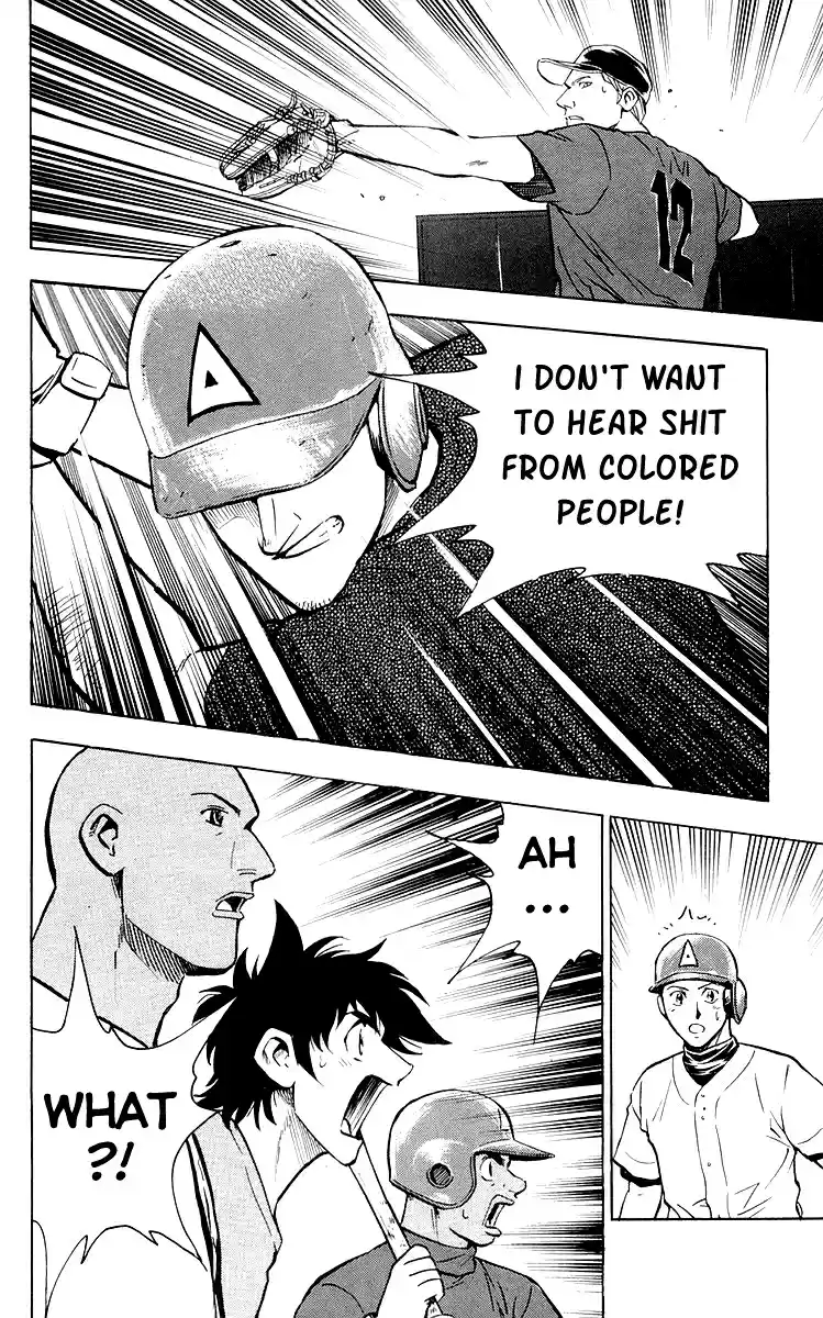 Major Vol. 48 Ch. 443