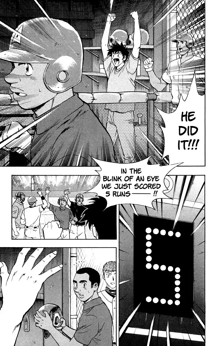 Major Vol. 48 Ch. 444