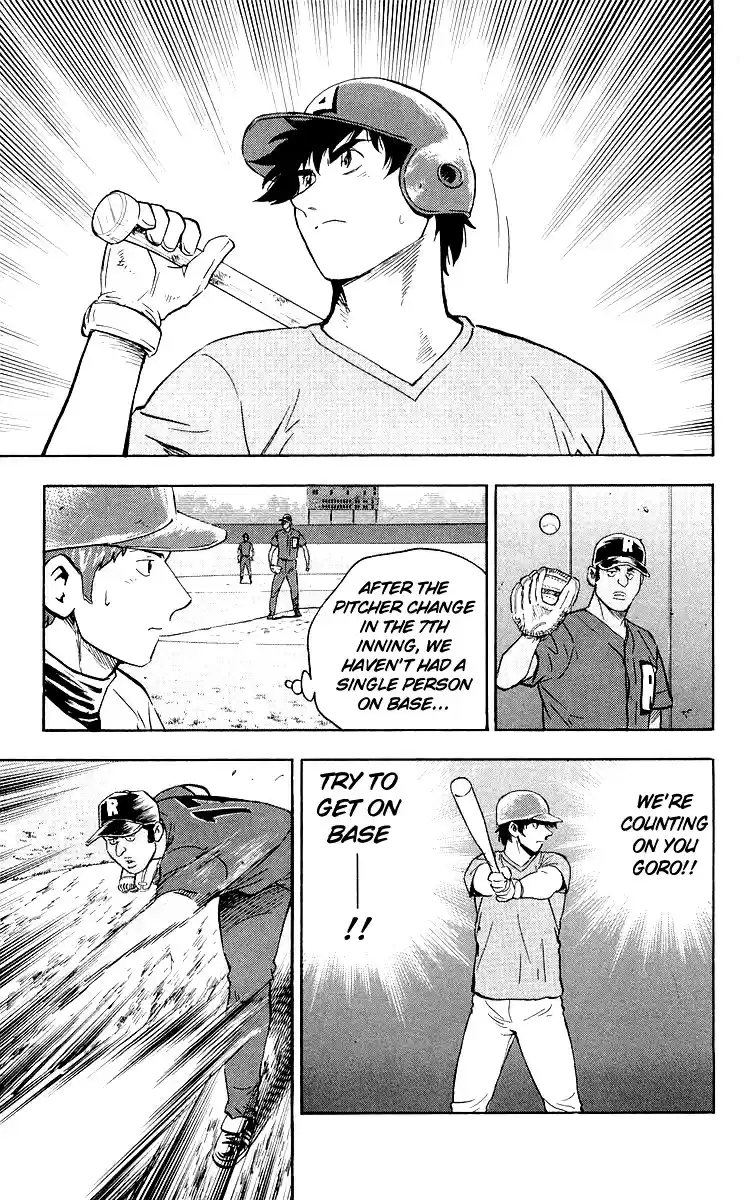 Major Vol. 48 Ch. 444