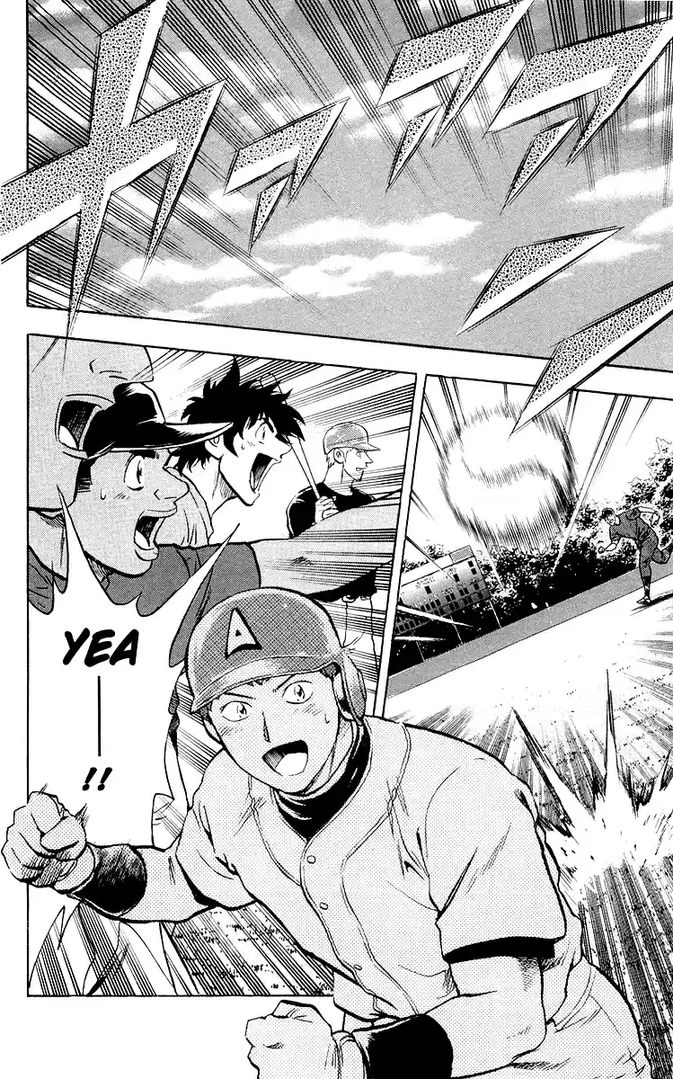 Major Vol. 48 Ch. 444