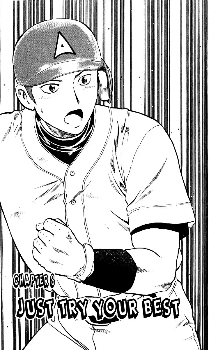 Major Vol. 48 Ch. 445