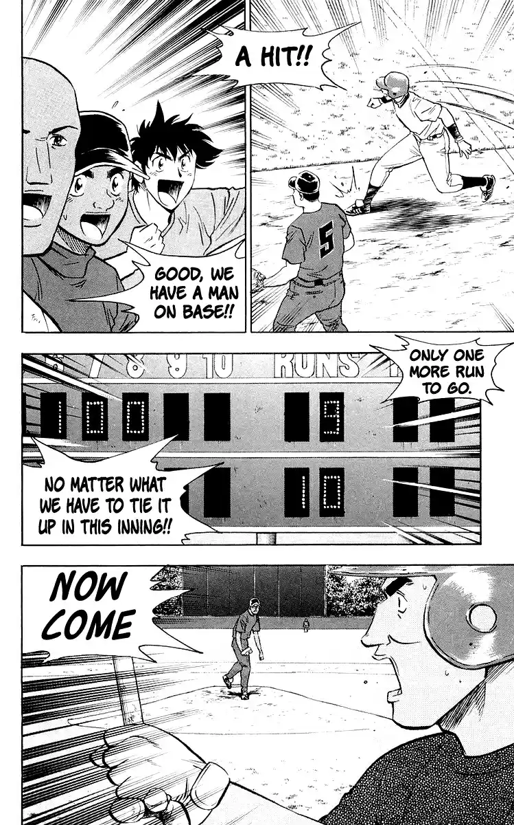 Major Vol. 48 Ch. 445