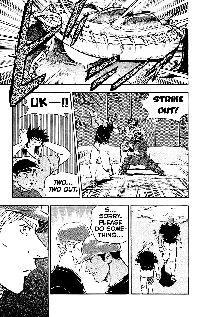 Major Vol. 48 Ch. 445