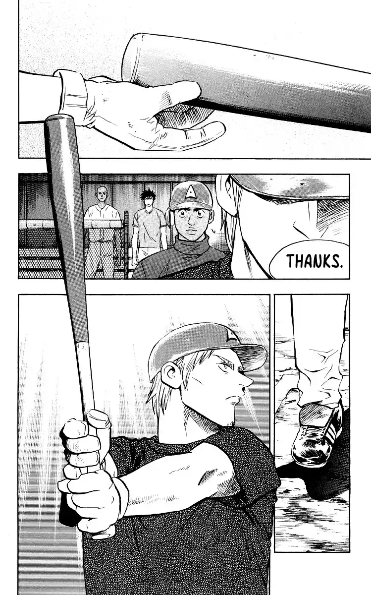 Major Vol. 48 Ch. 445