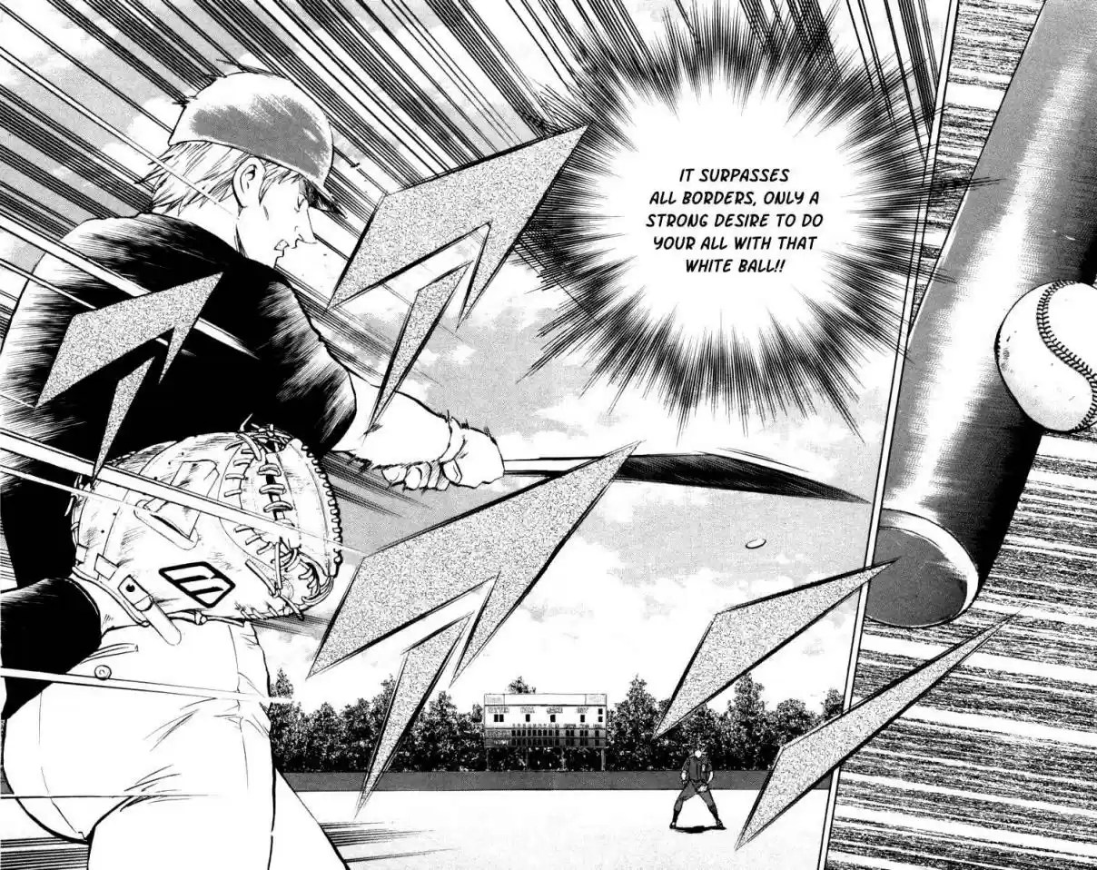 Major Vol. 48 Ch. 445