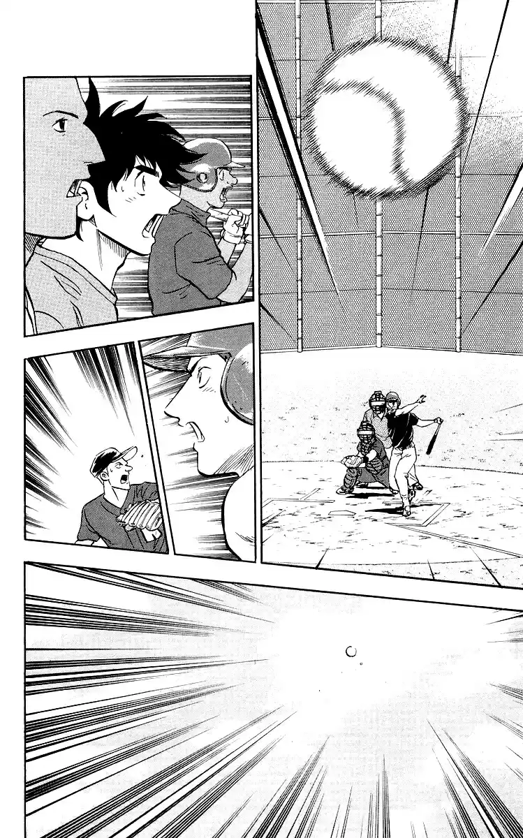 Major Vol. 48 Ch. 445