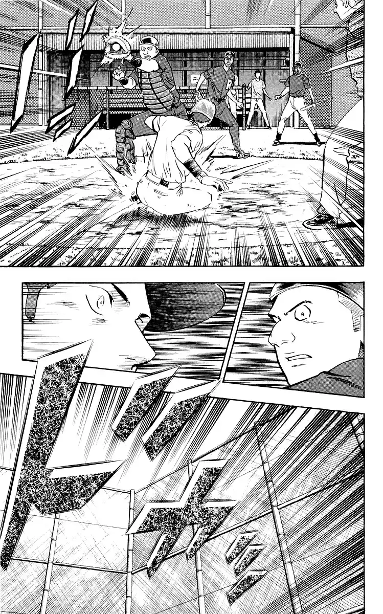 Major Vol. 48 Ch. 445