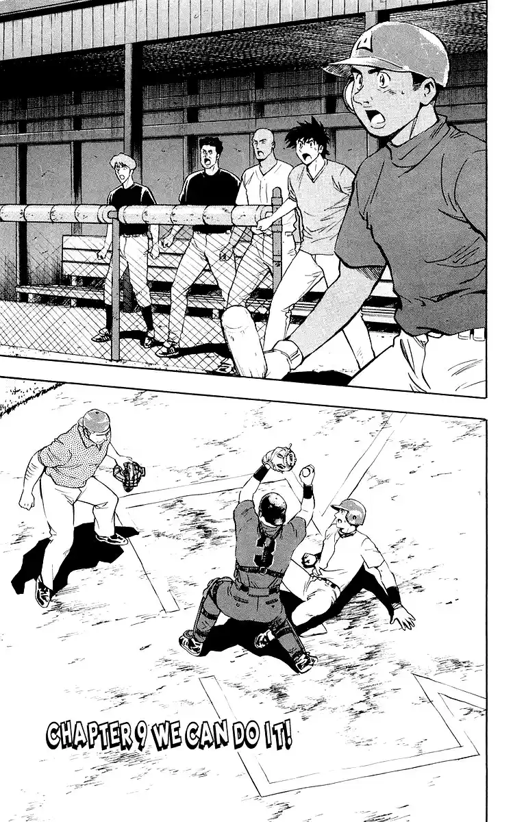 Major Vol. 48 Ch. 446