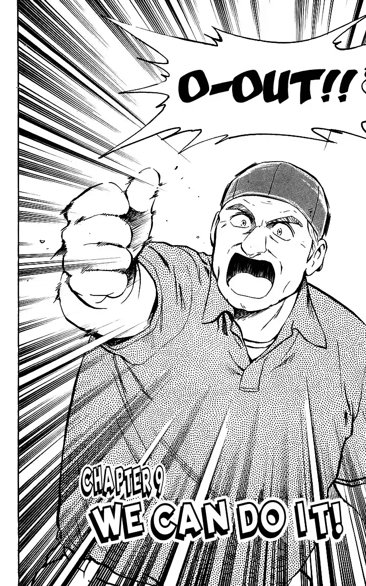 Major Vol. 48 Ch. 446