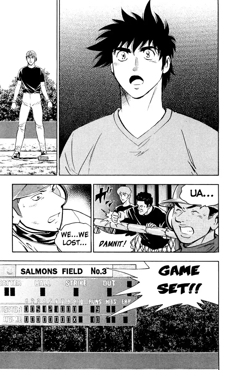 Major Vol. 48 Ch. 446