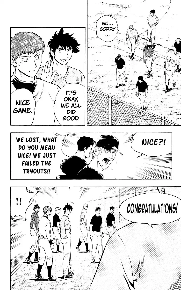 Major Vol. 48 Ch. 446