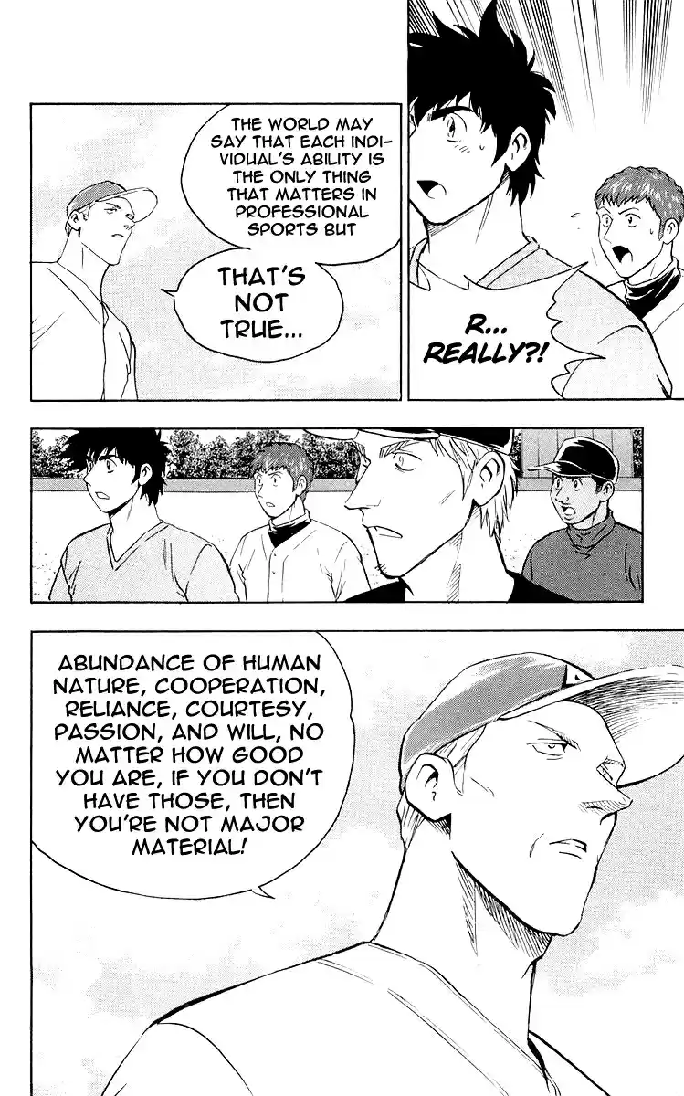 Major Vol. 48 Ch. 446