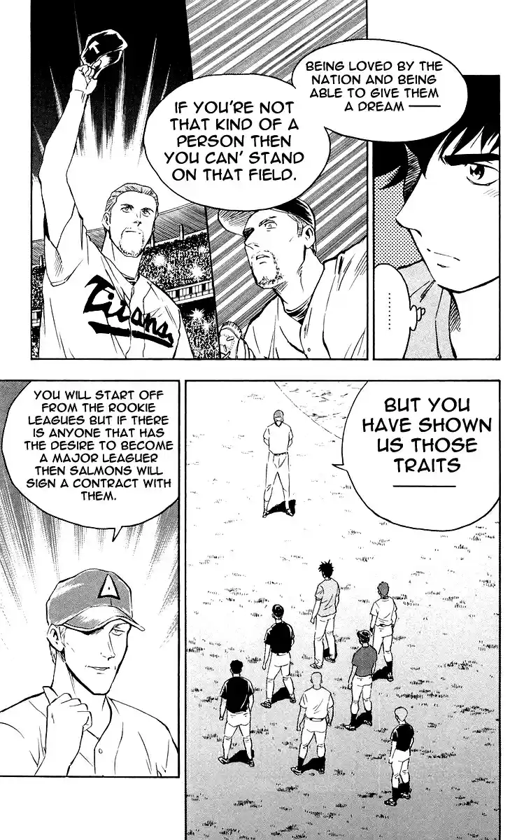 Major Vol. 48 Ch. 446