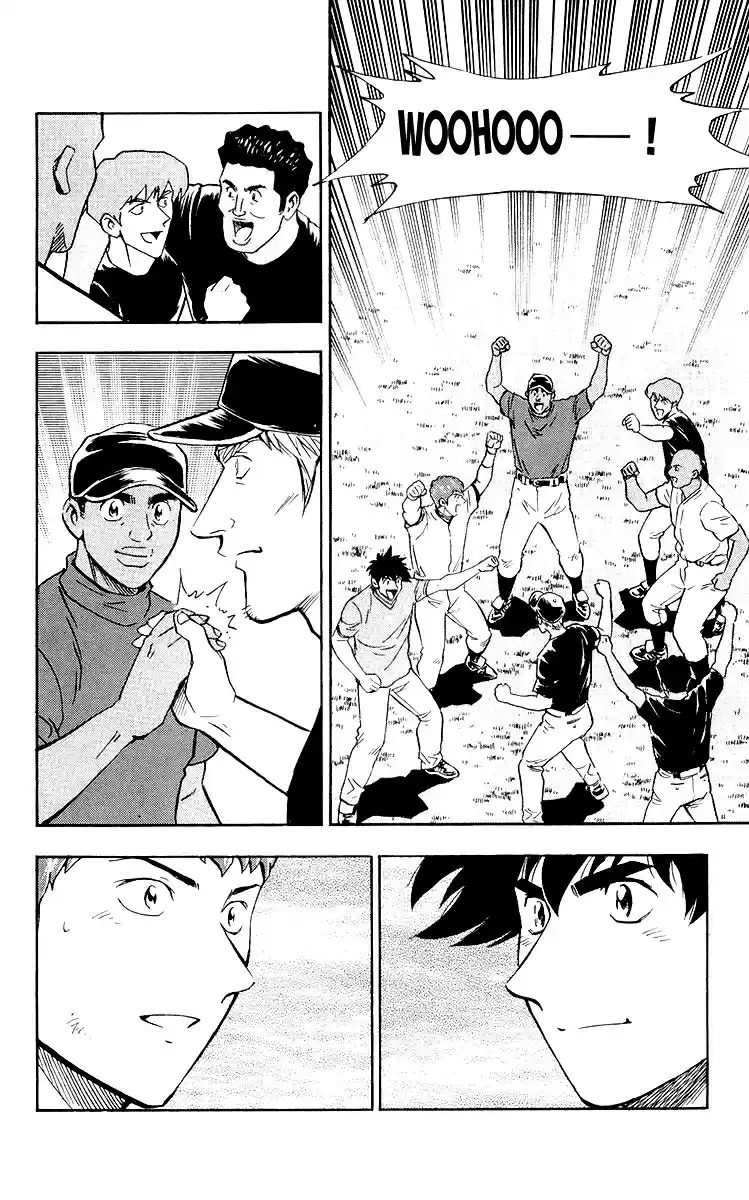 Major Vol. 48 Ch. 446