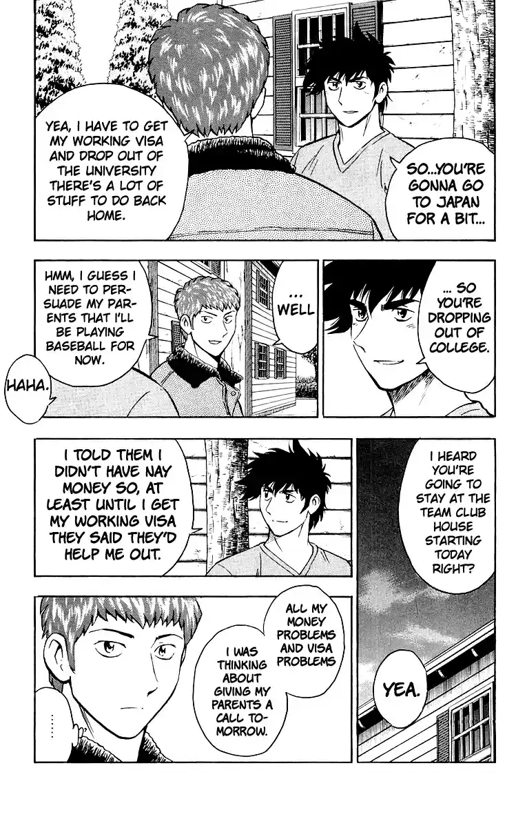 Major Vol. 48 Ch. 446