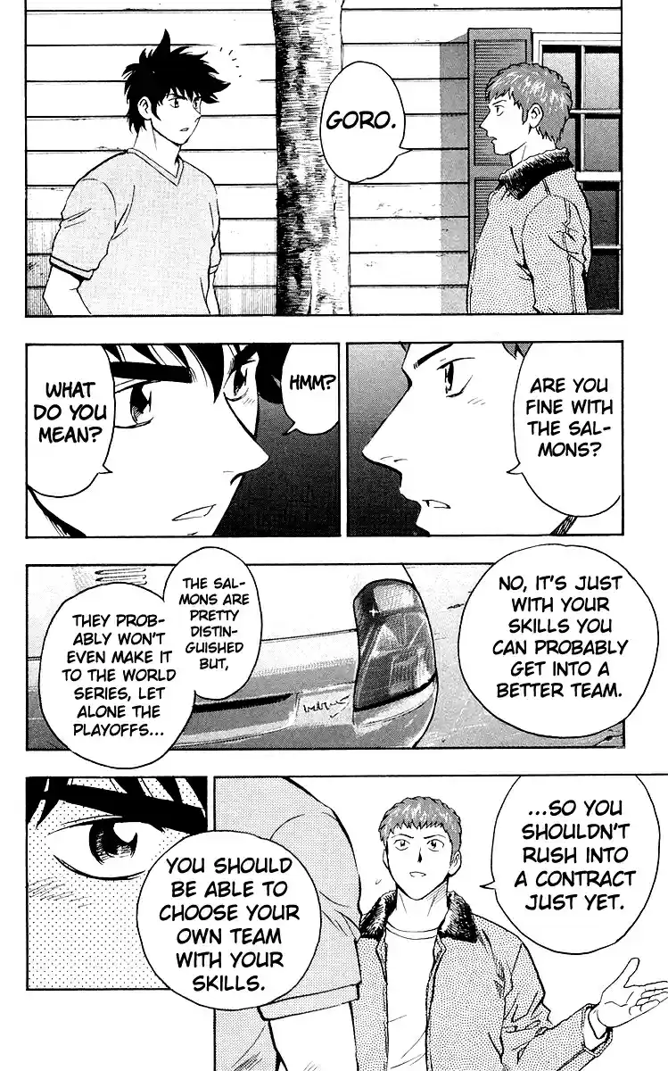 Major Vol. 48 Ch. 446