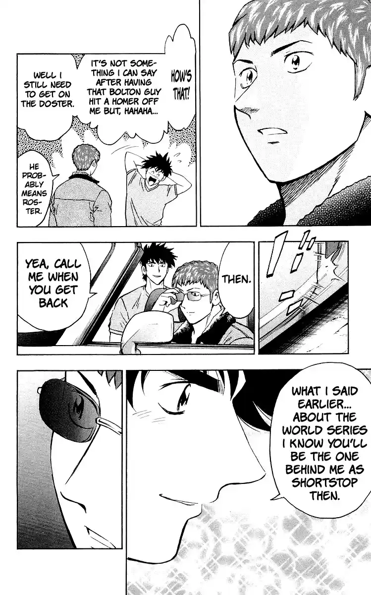 Major Vol. 48 Ch. 446