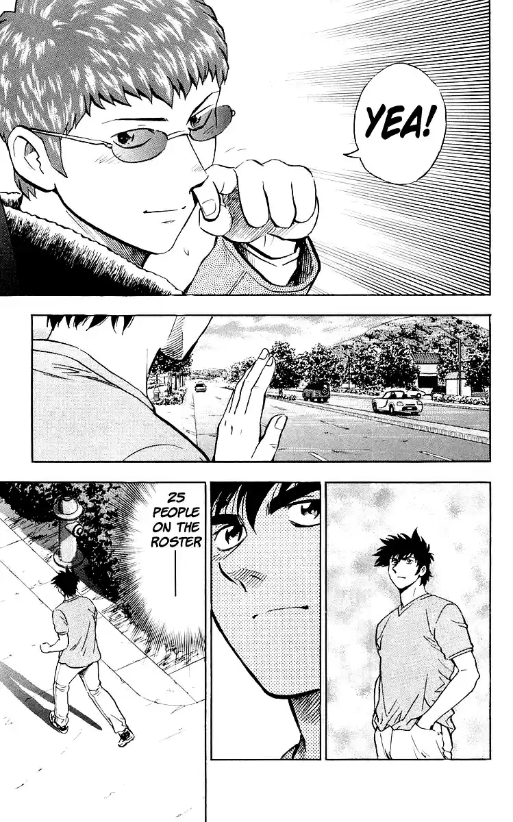 Major Vol. 48 Ch. 446