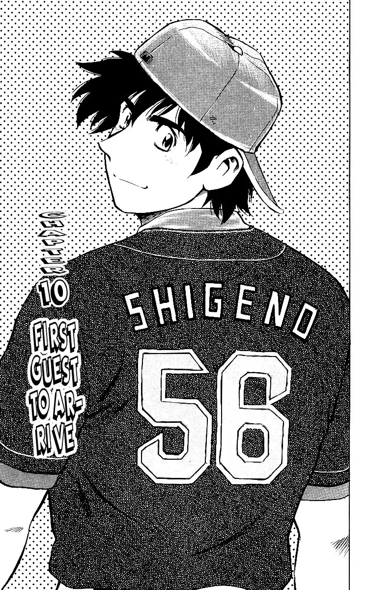 Major Vol. 48 Ch. 447