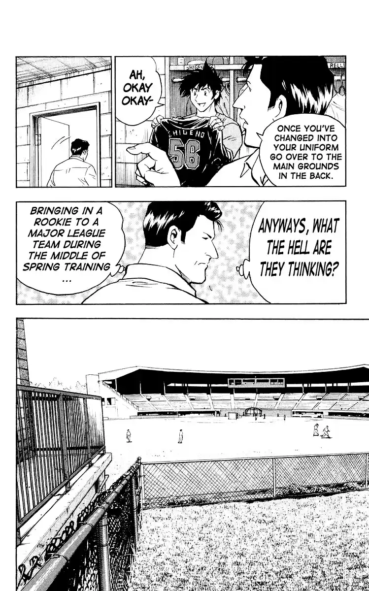 Major Vol. 48 Ch. 447