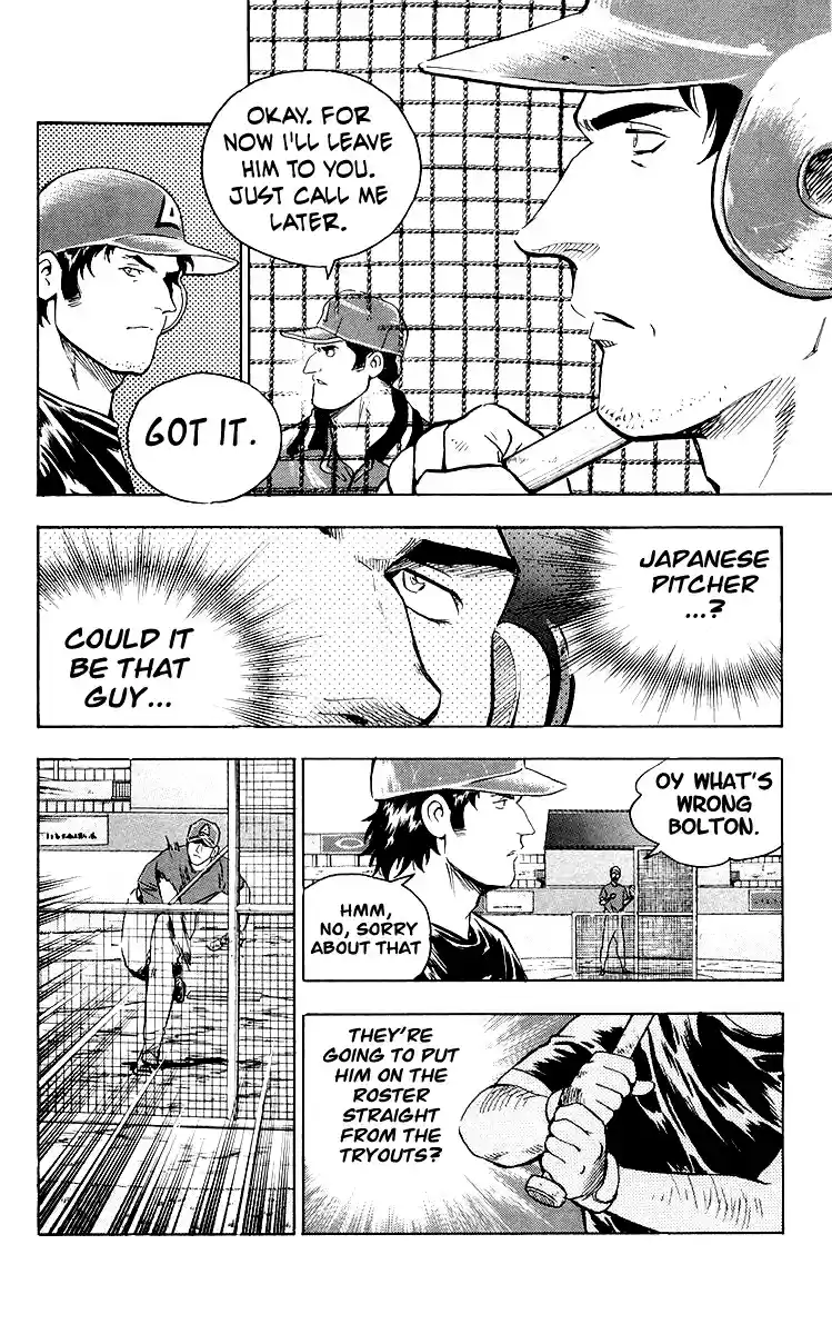 Major Vol. 48 Ch. 447