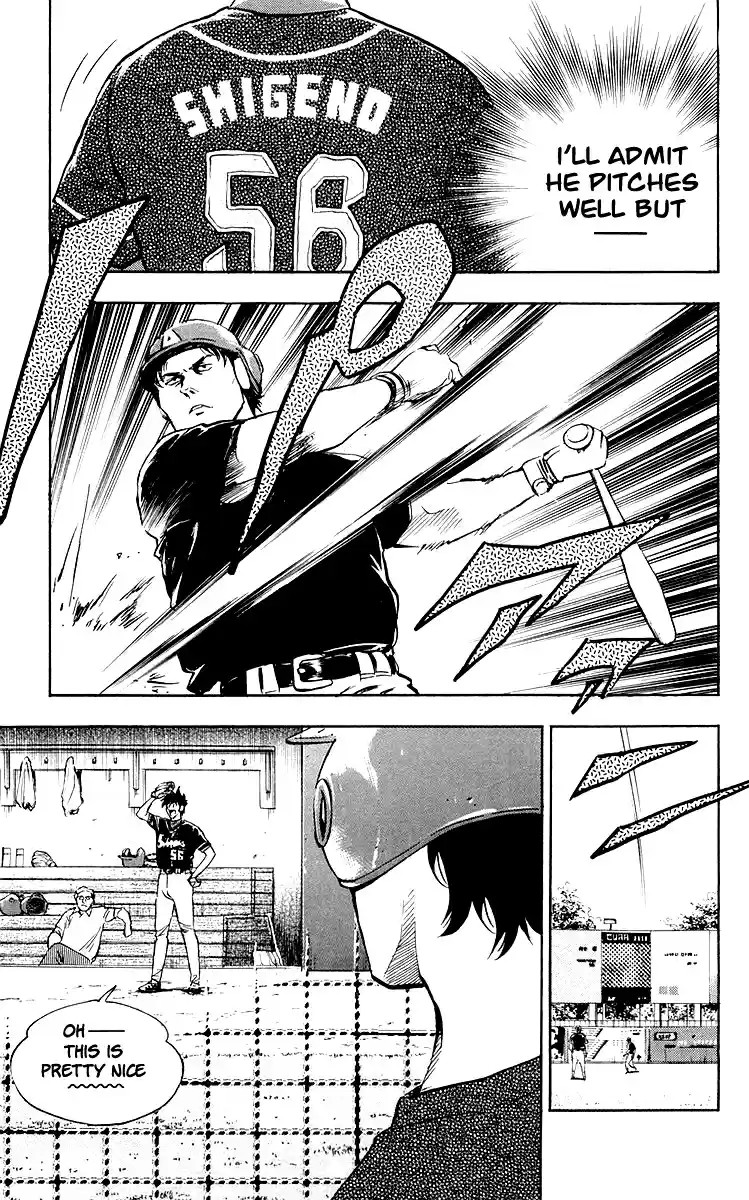 Major Vol. 48 Ch. 447