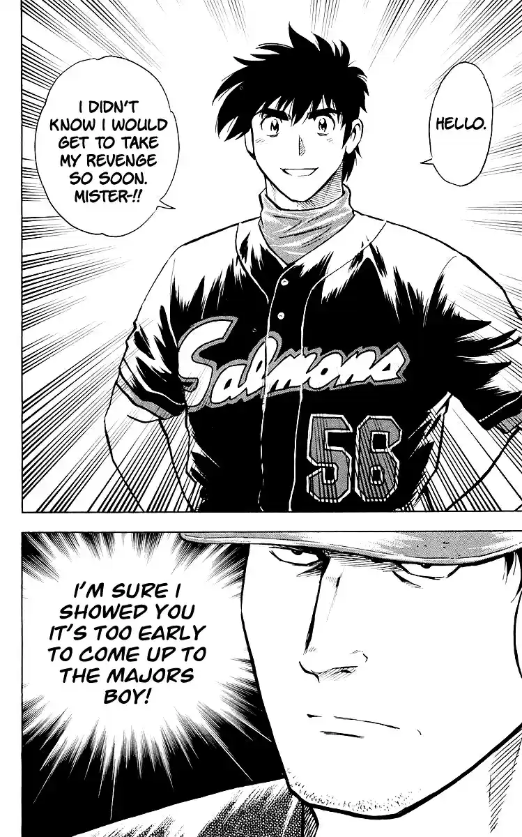 Major Vol. 48 Ch. 447