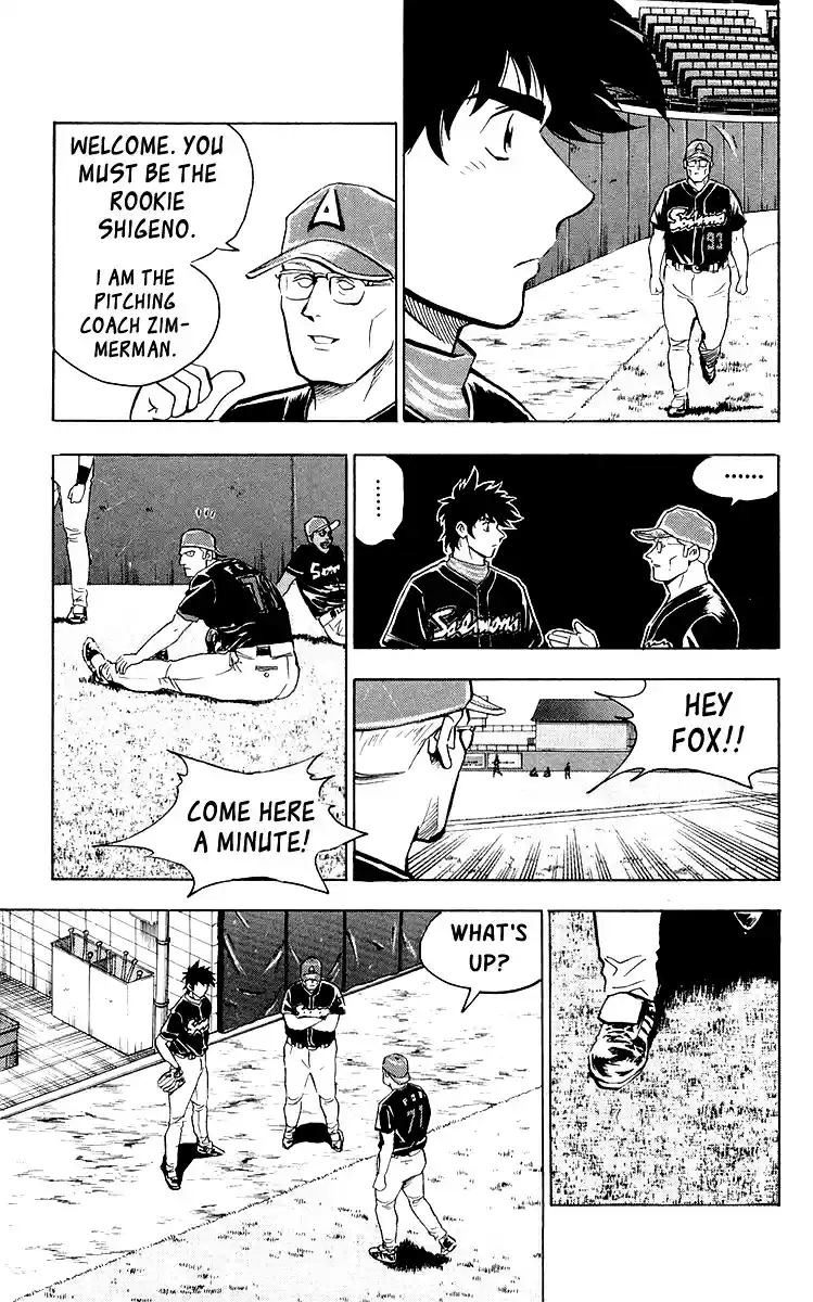 Major Vol. 48 Ch. 447