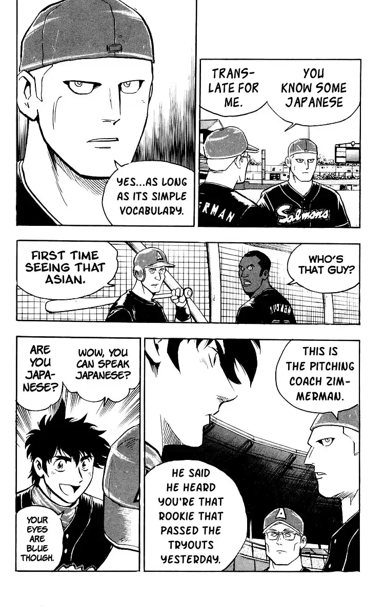 Major Vol. 48 Ch. 447