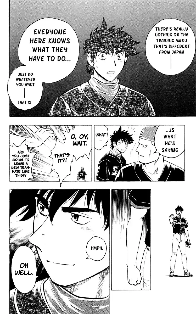 Major Vol. 48 Ch. 447