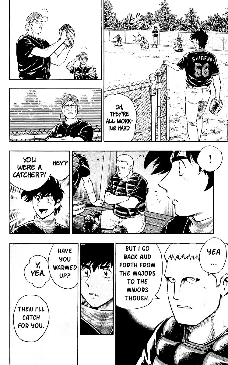 Major Vol. 48 Ch. 447