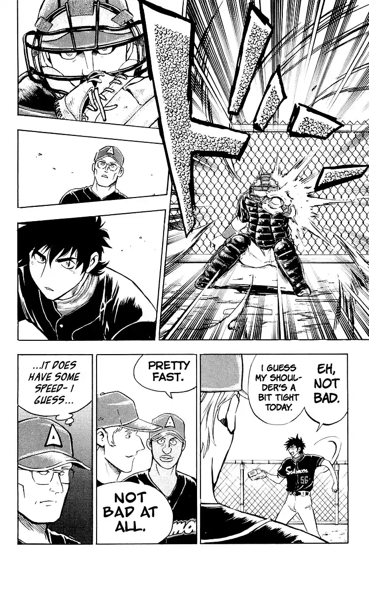 Major Vol. 48 Ch. 447