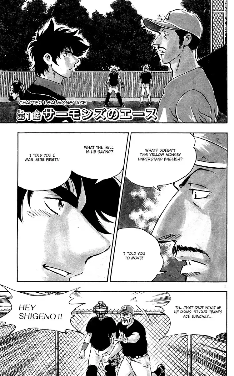 Major Vol. 49 Ch. 448