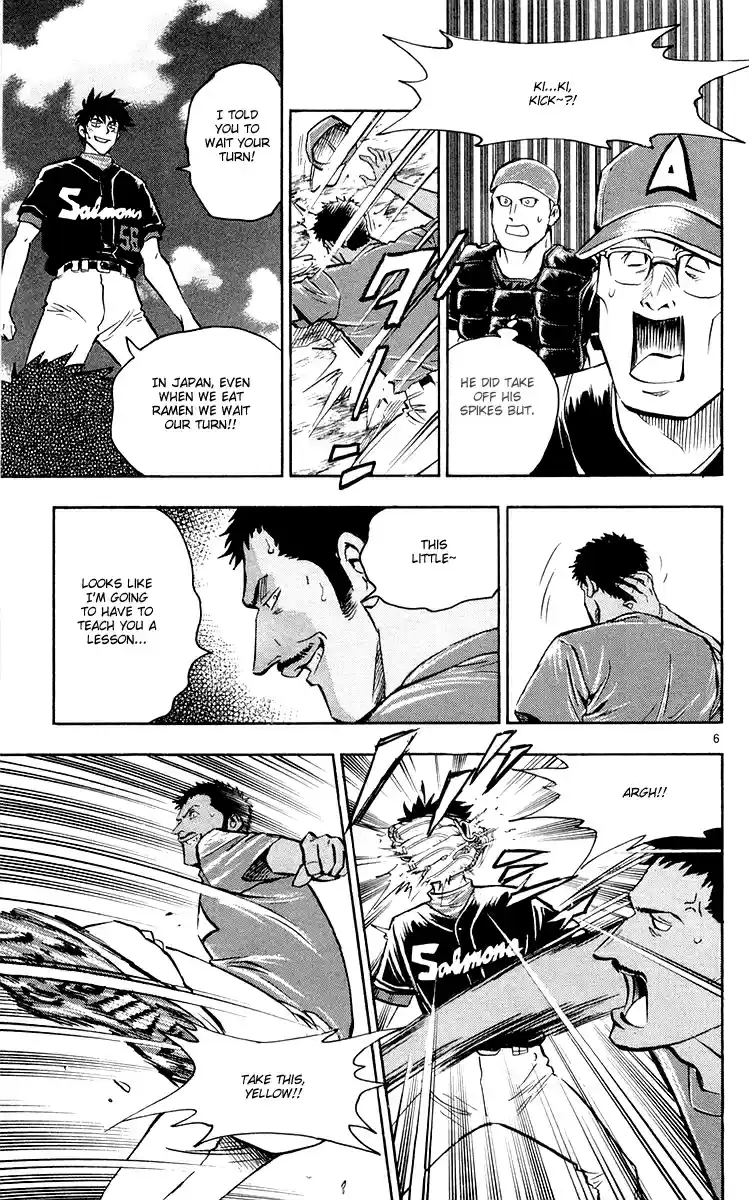 Major Vol. 49 Ch. 448