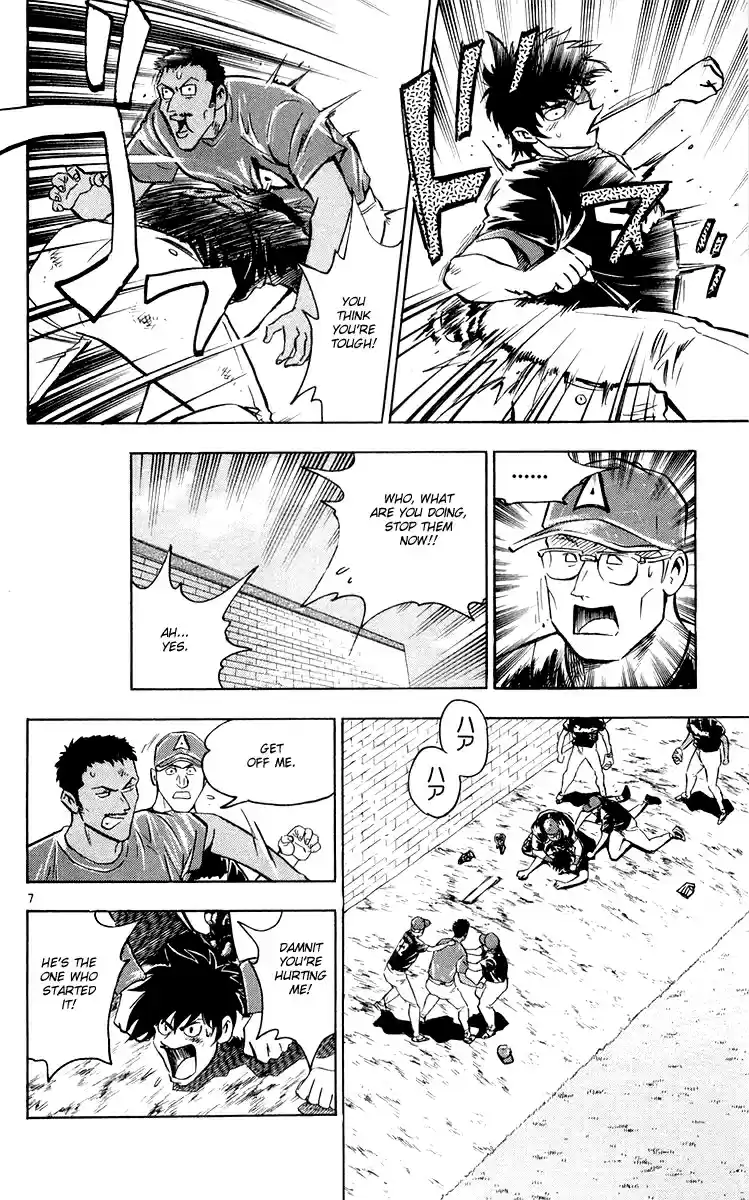 Major Vol. 49 Ch. 448