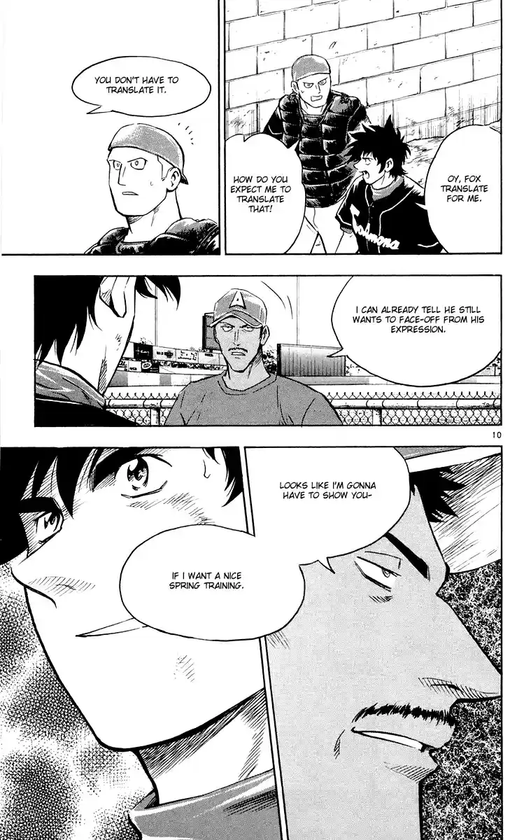 Major Vol. 49 Ch. 448