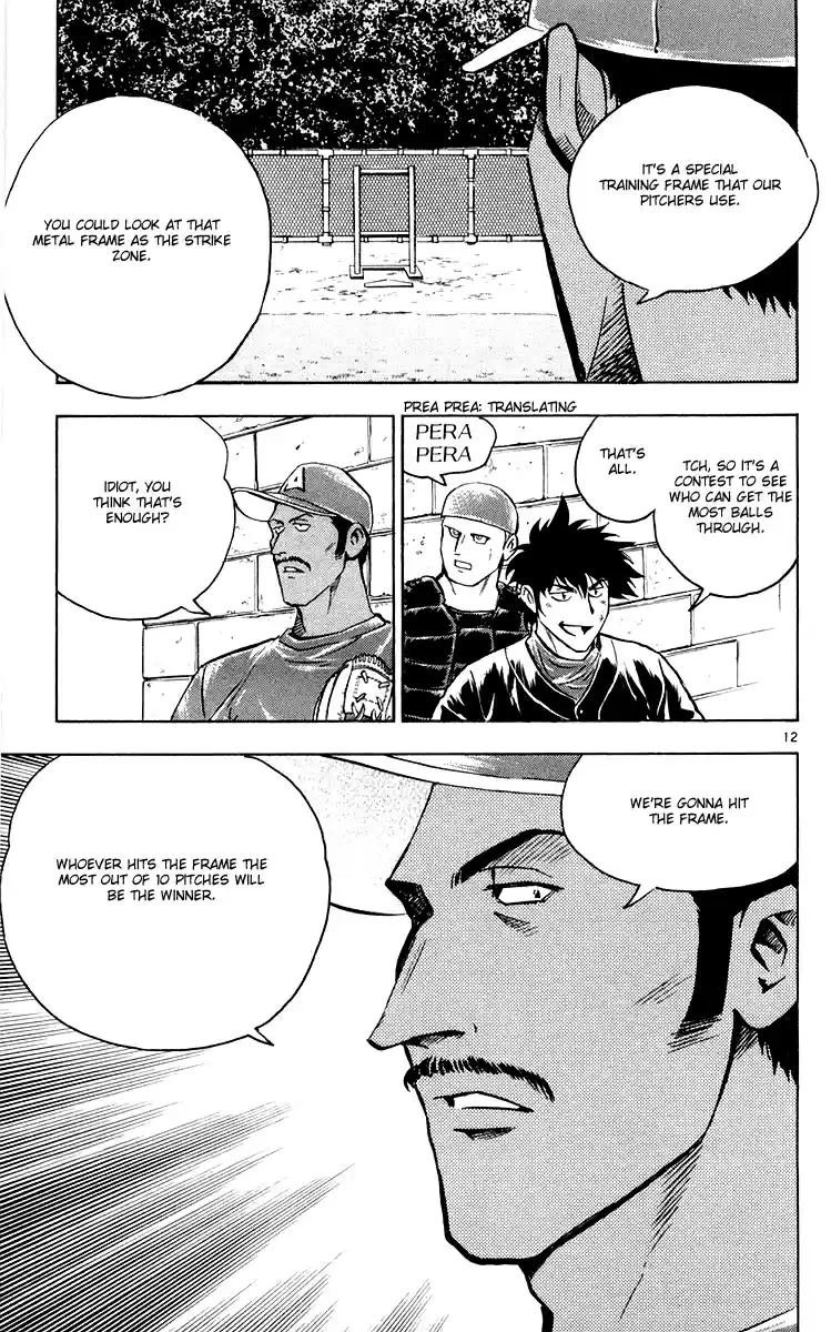 Major Vol. 49 Ch. 448