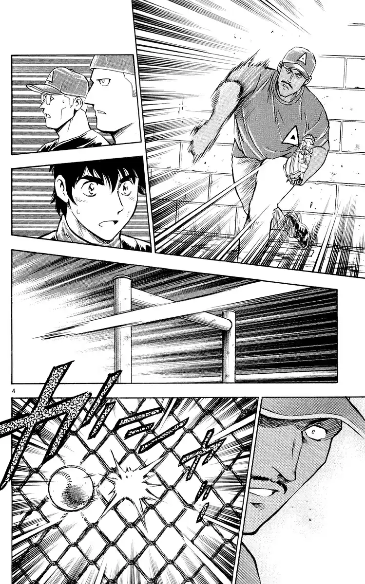 Major Vol. 49 Ch. 449