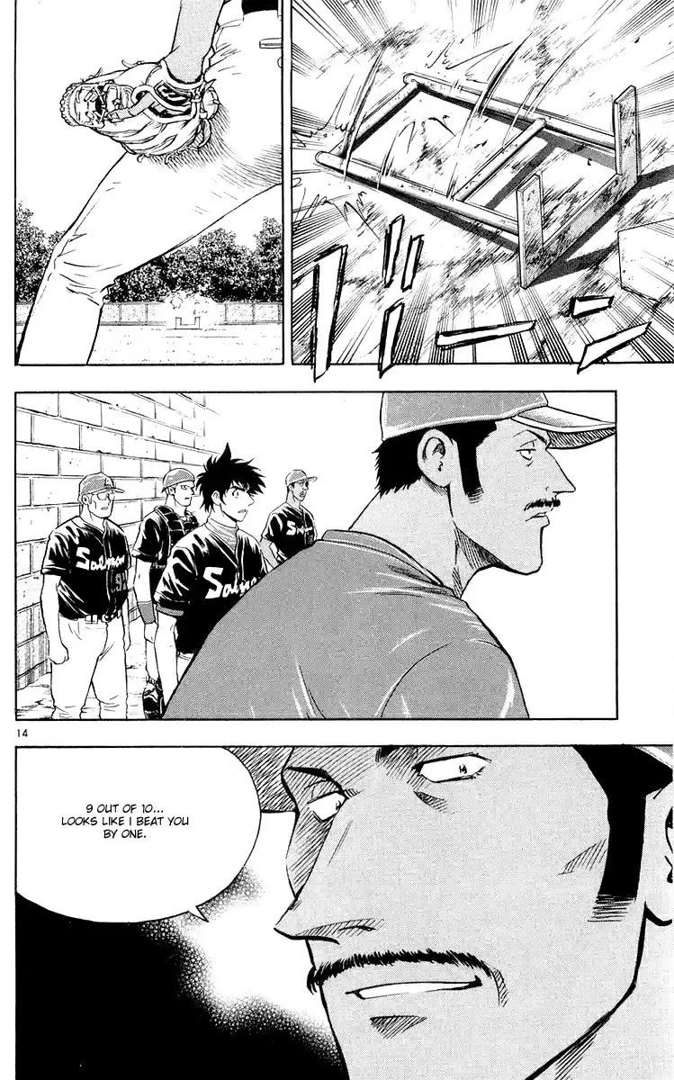 Major Vol. 49 Ch. 449