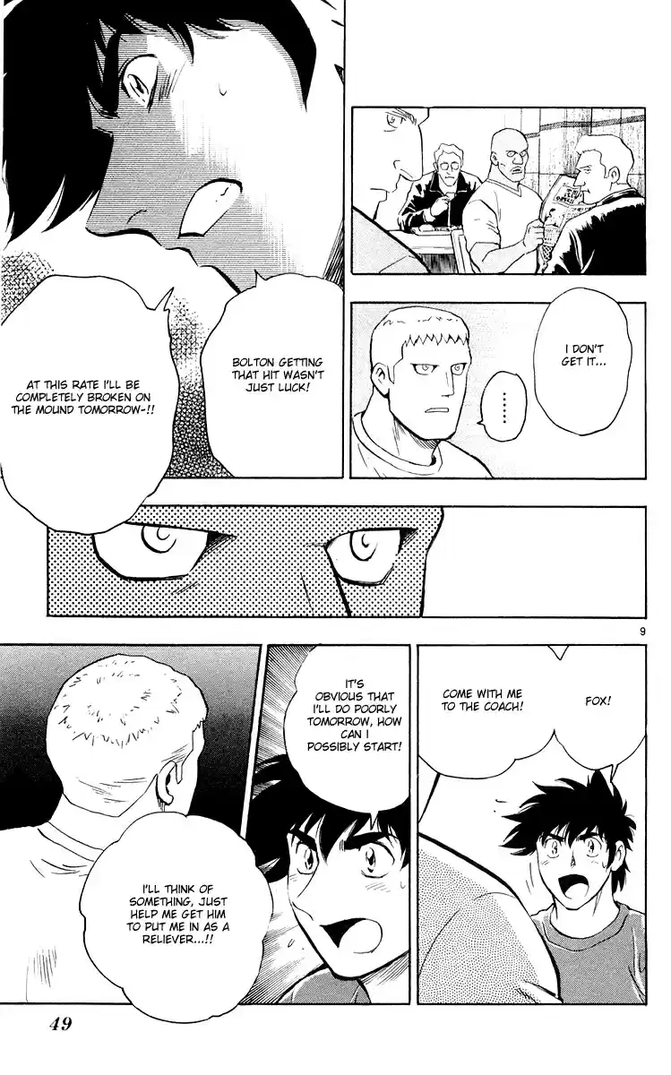 Major Vol. 49 Ch. 450